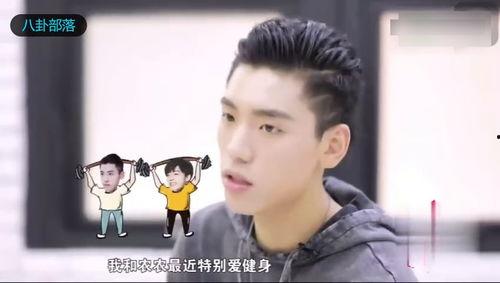 王子异最新爆料,揭秘娱乐圈背后的惊人真相